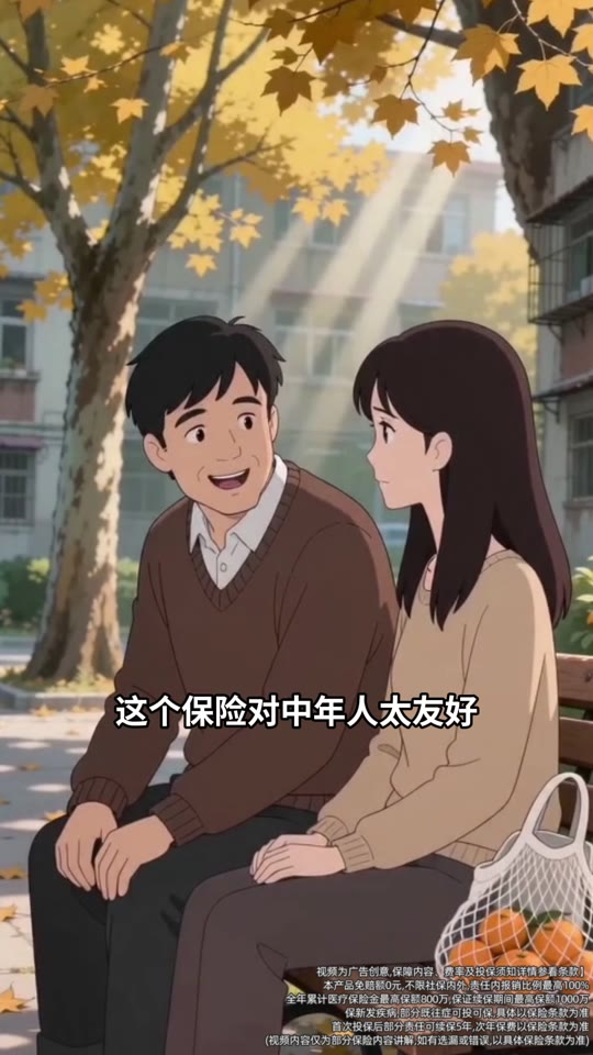 太平洋看病保 · 宫崎骏治愈